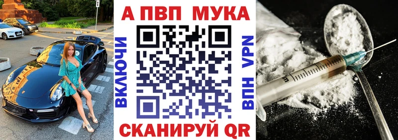 Купить наркотики цена Наро-Фоминск СК АМФ Меф мяу мяу