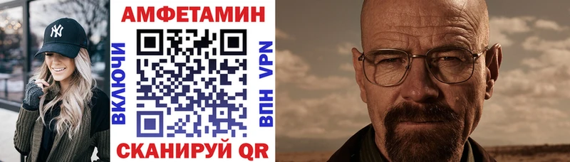 АМФ Розовый  Наро-Фоминск 