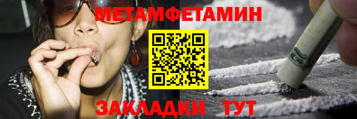 Наро-Фоминск  Amphetamine Premium  Amphetamine  Вход с VPN 