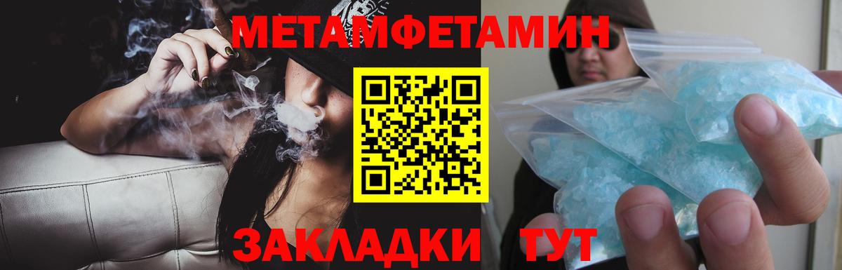Амфетамин Розовый Наро-Фоминск