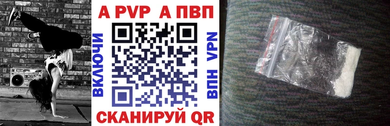 где продают наркотики  Наро-Фоминск  Alpha PVP СК КРИС 