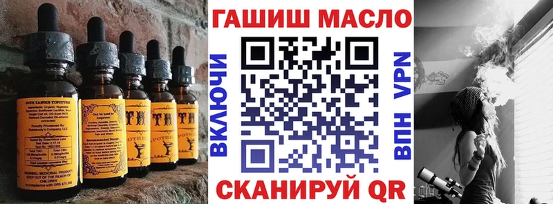 hydra ТОР  Наро-Фоминск  Печенье с ТГК марихуана 