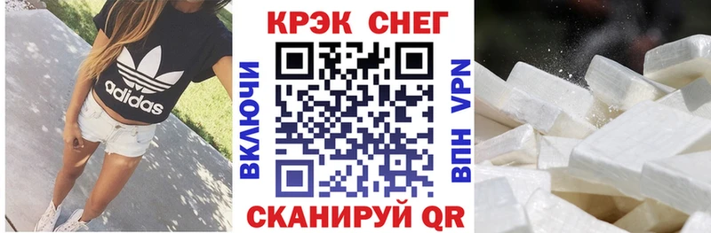 Cocaine Fish Scale  Наро-Фоминск 