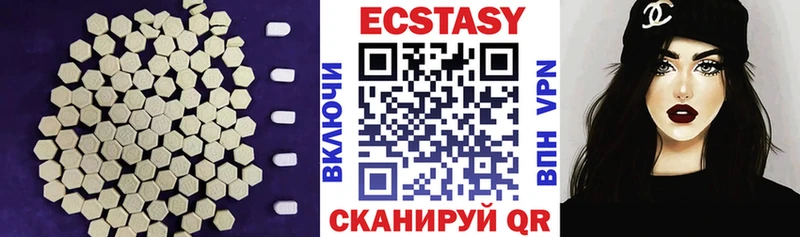 kraken ссылки  Наро-Фоминск  Экстази круглые 