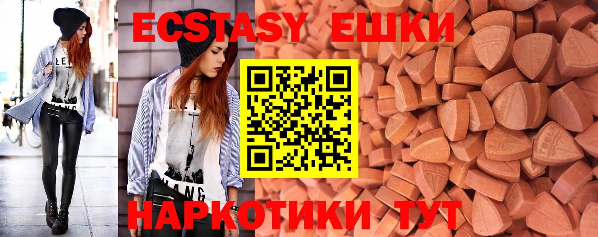 МАРИХУАНА Наро-Фоминск