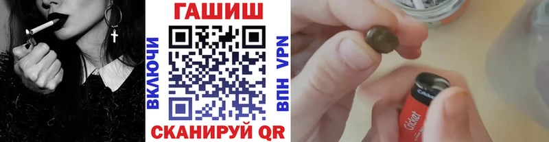 ссылка на мегу рабочий сайт Наро-Фоминск ГАШ 40% ТГК купить цена