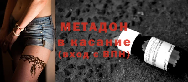 первитин Белокуриха