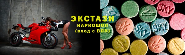 дистиллят марихуана Богородск