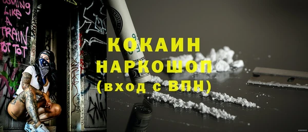 PSILOCYBIN Белоозёрский