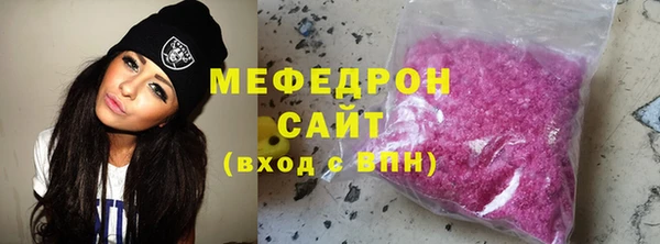 сатива Беломорск