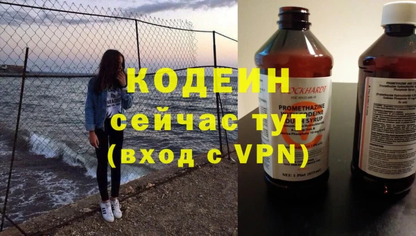 первитин Белокуриха