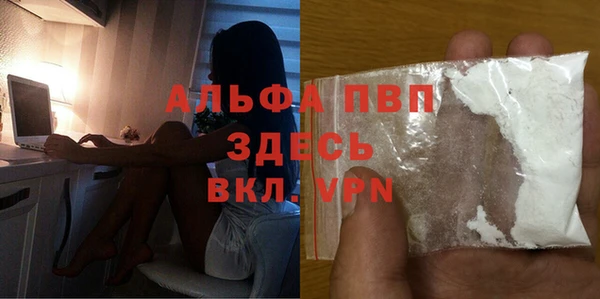 дистиллят марихуана Богородск