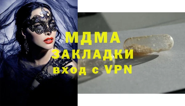 дистиллят марихуана Богородск
