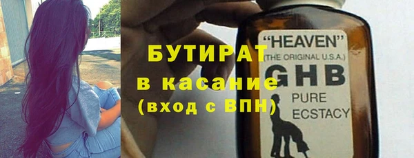 spice Богородицк
