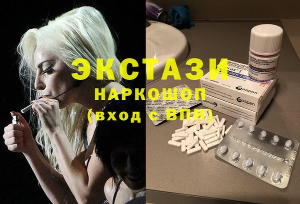 первитин Белокуриха