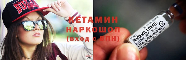первитин Белокуриха