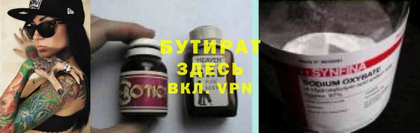 первитин Белокуриха