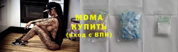 первитин Белокуриха