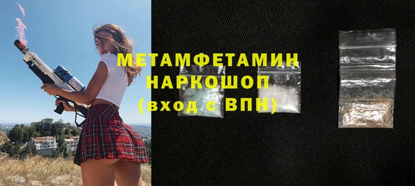 spice Богородицк