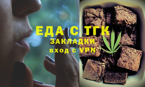 первитин Белокуриха