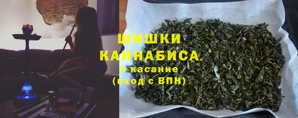 дистиллят марихуана Богородск