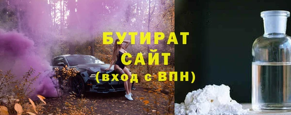 первитин Белокуриха