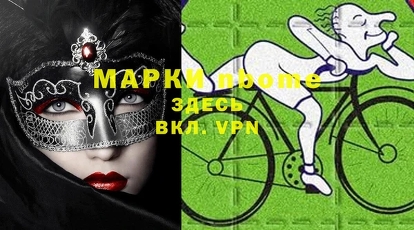 PSILOCYBIN Белоозёрский