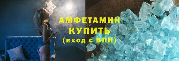дистиллят марихуана Богородск