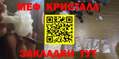 стафф Севастополь