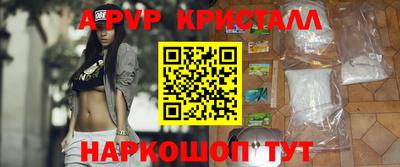 альфа пвп VHQ Свободный