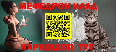 спайс Северобайкальск