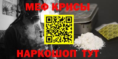 спайс Северобайкальск