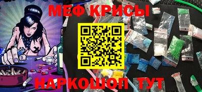 спайс Северобайкальск