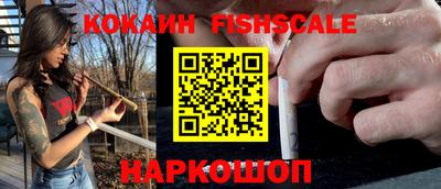 спайс Северобайкальск