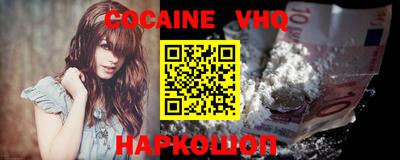 спайс Северобайкальск