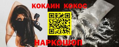 спайс Северобайкальск