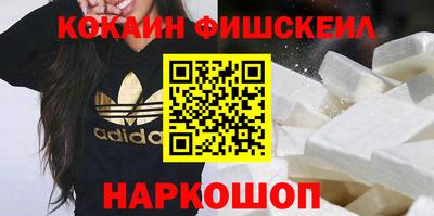 стафф Севастополь