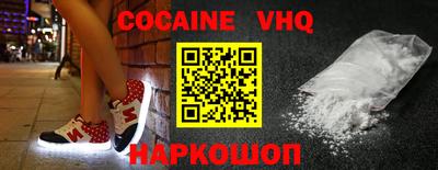 альфа пвп VHQ Свободный