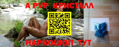 стафф Севастополь