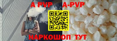 альфа пвп VHQ Свободный