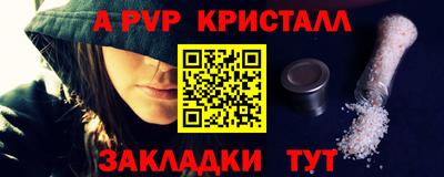 альфа пвп VHQ Свободный