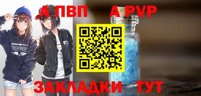 стафф Севастополь