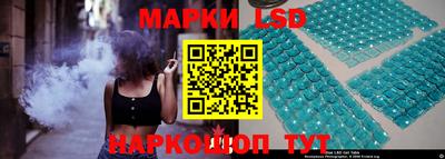 спайс Северобайкальск