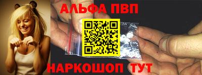 спайс Северобайкальск