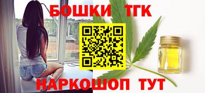 спайс Северобайкальск