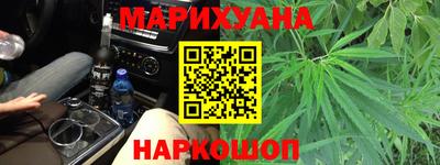 стафф Севастополь