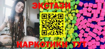 стафф Севастополь