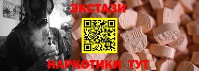 стафф Севастополь