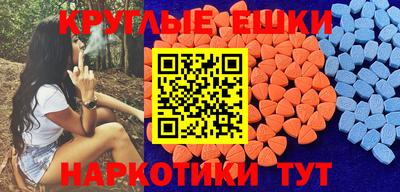 стафф Севастополь