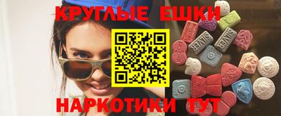спайс Северобайкальск
